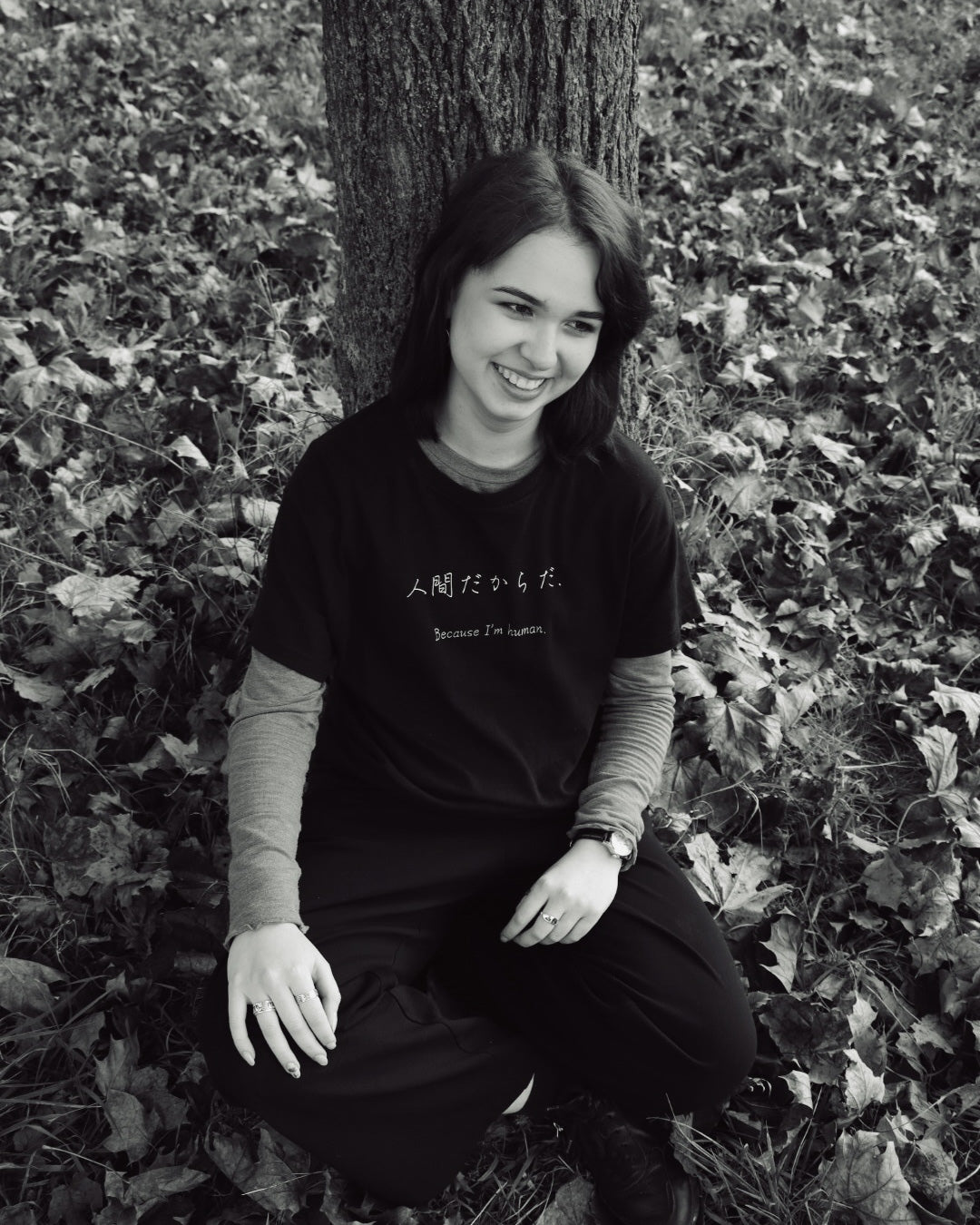 Because I'm human. T-shirt | The FIRST Collection