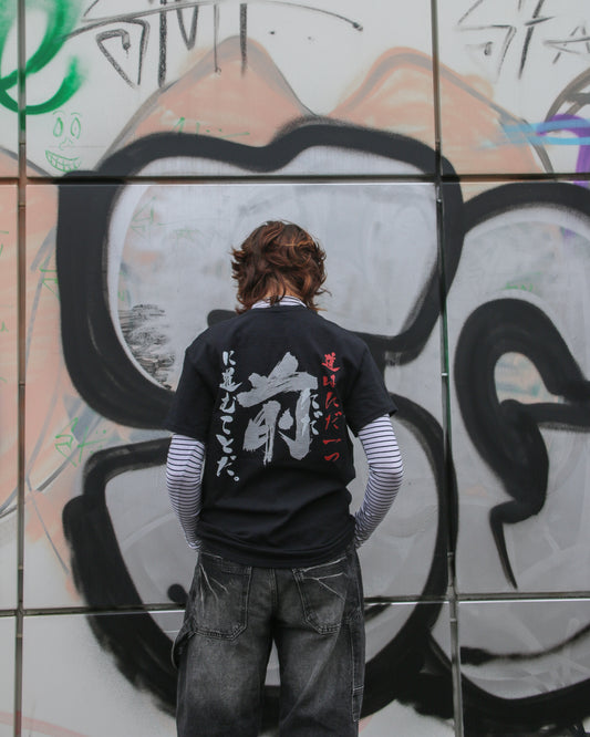 Chikara T-shirt | The FIRST Collection